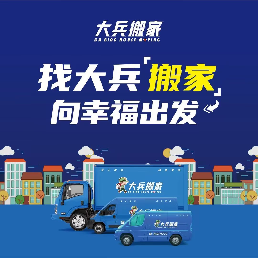 江门空调